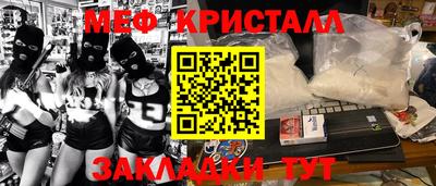 дистиллят марихуана Лесосибирск