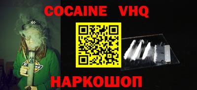 бутират Ликино-Дулёво
