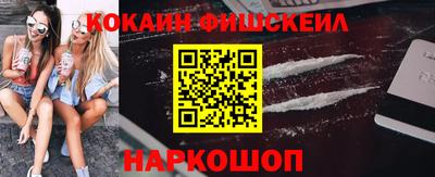 ПСИЛОЦИБИНОВЫЕ ГРИБЫ Ливны