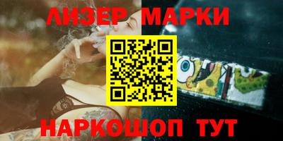 дистиллят марихуана Лесосибирск