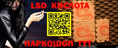 бутират Ликино-Дулёво
