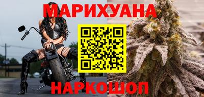 дистиллят марихуана Лесосибирск