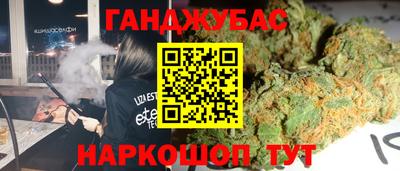 ПСИЛОЦИБИНОВЫЕ ГРИБЫ Ливны