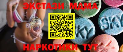 бутират Ликино-Дулёво