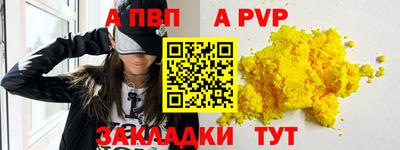 ПСИЛОЦИБИНОВЫЕ ГРИБЫ Ливны