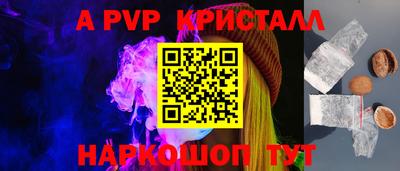 бутират Ликино-Дулёво