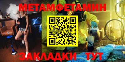 бутират Ликино-Дулёво