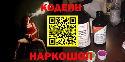 бутират Ликино-Дулёво