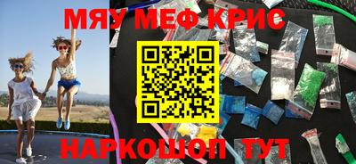 бутират Ликино-Дулёво