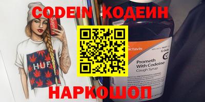 ПСИЛОЦИБИНОВЫЕ ГРИБЫ Ливны