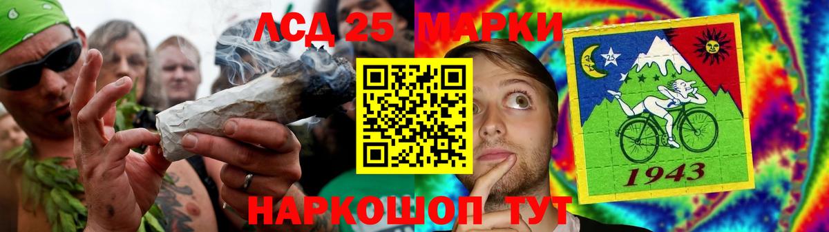 LSD-25 экстази кислота Янаул