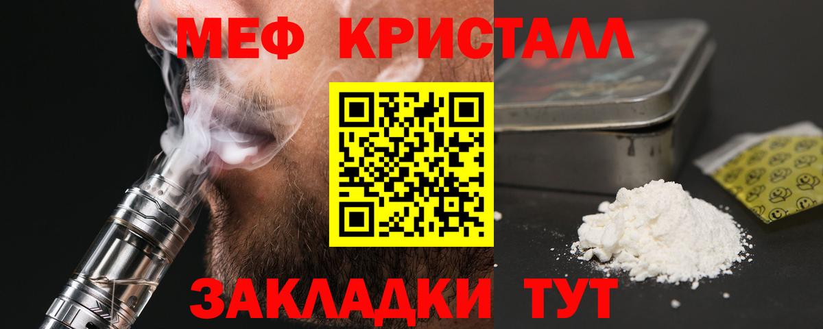 МЕФ 4 MMC  МЕФ  Меф  Вход с VPN  Янаул  Меф 4 MMC 