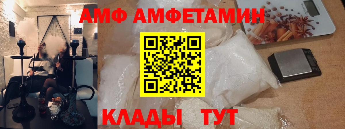 Янаул  МЕТАМФЕТАМИН винт  МЕТАМФЕТАМИН винт  Вход с VPN 