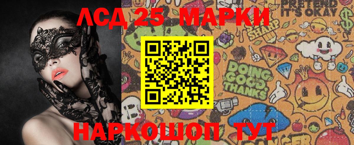 Марки N-bome 1,5мг  Вход с VPN  Янаул 