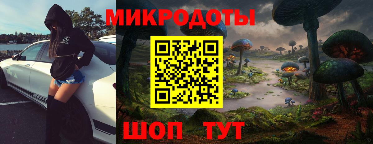 Псилоцибиновые грибы прущие грибы Янаул