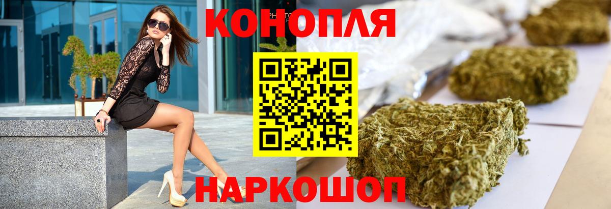 Марихуана гибрид Янаул