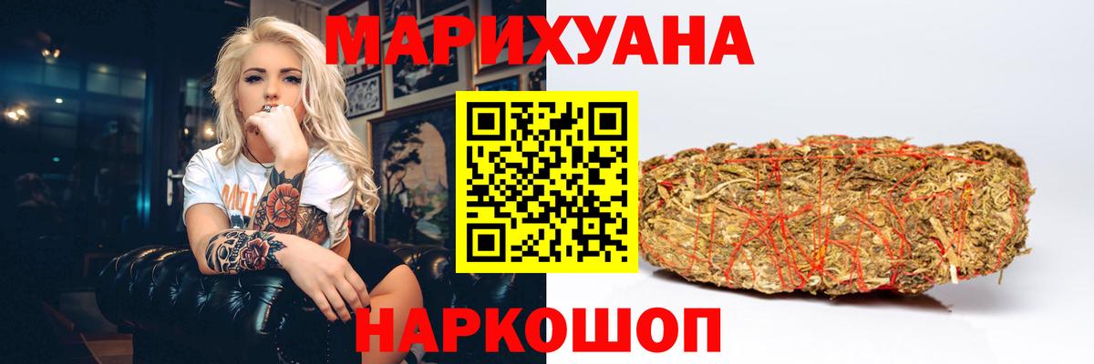 Бошки Шишки тримм  Вход с VPN  Каннабис ГИДРОПОН  Конопля индика  Янаул 
